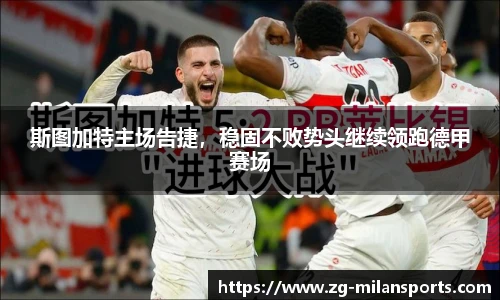 米兰体育官方网站入口