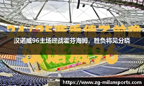 米兰体育官方网站入口