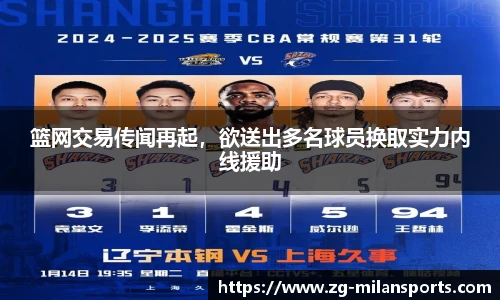 米兰体育官方网站入口