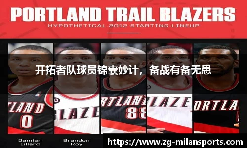 米兰体育官方网站入口