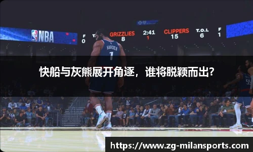 米兰体育官方网站入口