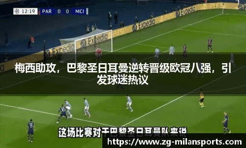 米兰体育官方网站入口