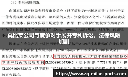 米兰体育官方网站入口