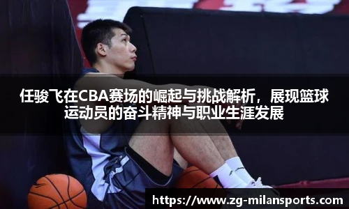 米兰体育官方网站入口