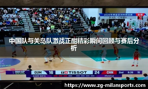 米兰体育官方网站入口