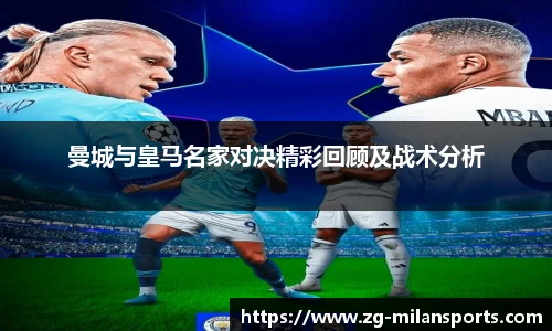 米兰体育官方网站入口