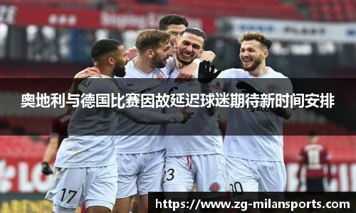 米兰体育官方网站入口