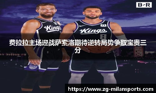 米兰体育官方网站入口