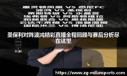 米兰体育官方网站入口