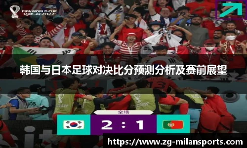 米兰体育官方网站入口