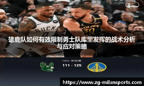 米兰体育官方网站入口