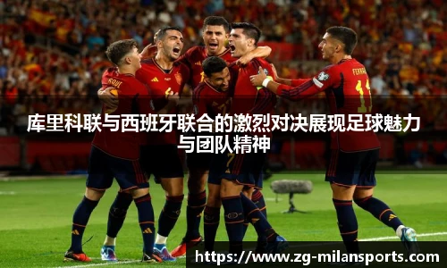 米兰体育官方网站入口